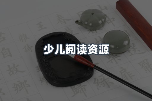 海外电子书